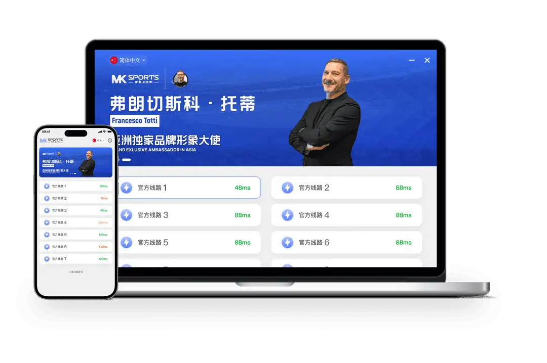 MK体育名称图像资料